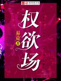 陈浩章梅争峰狂少