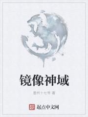 镜像神经元现象是什么