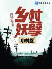 都市最强神医完整版免费阅读