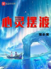 灵魂摆渡5什么时候上映