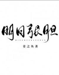 林初萤陆燕临名字