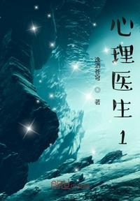 凌峰医生新闻周刊