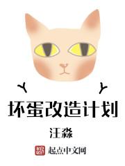 熊猫计划里坏蛋是谁