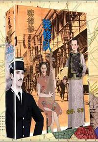 装修队业务范围