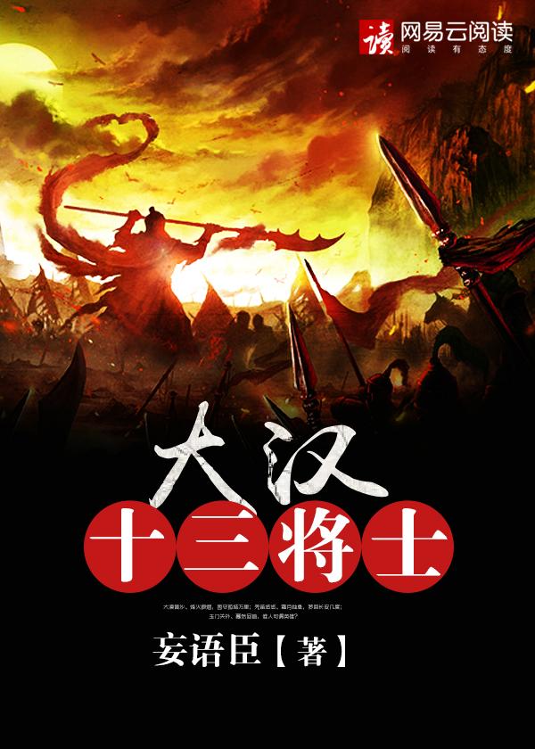 绝世神农完整版TXT