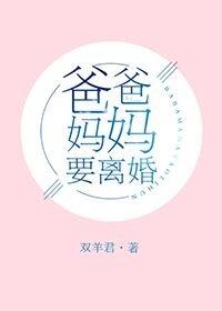 司夜寒叶绾绾漫画全文免费阅读