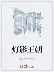 灯影戏梦系列