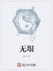 无垠的太空第六季在线观看