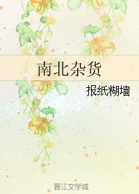 重生之嫡长女她又美又飒