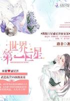 世界第一巨星漫画为什么看不了