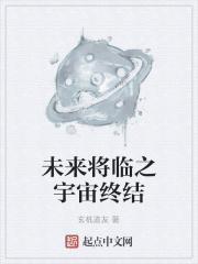 未来之战宇宙能源怎么得