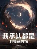 那样的夜色太美你太温柔