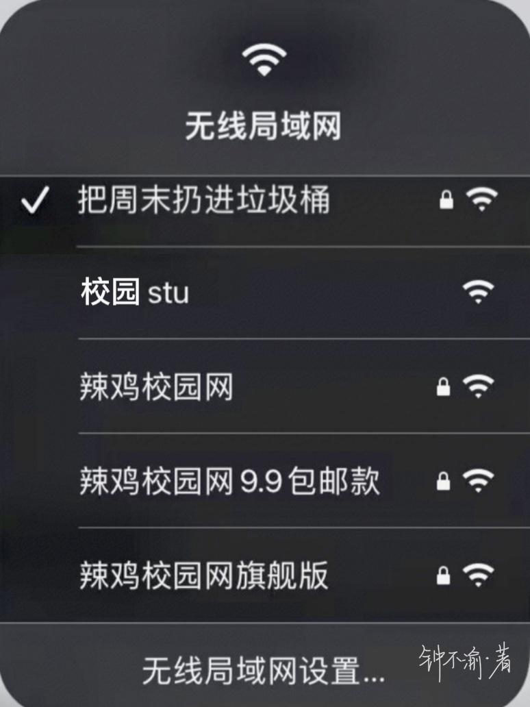 连上他的wifi热点后