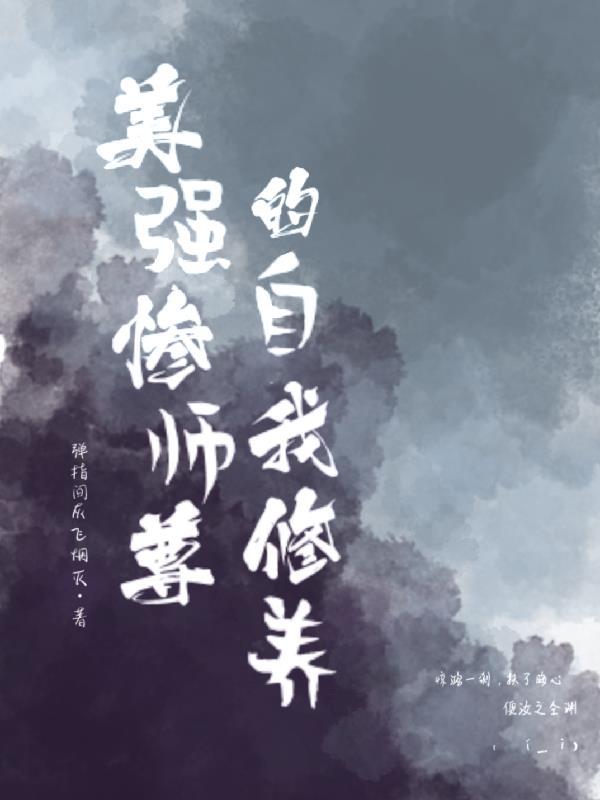 一日为师 终身为父