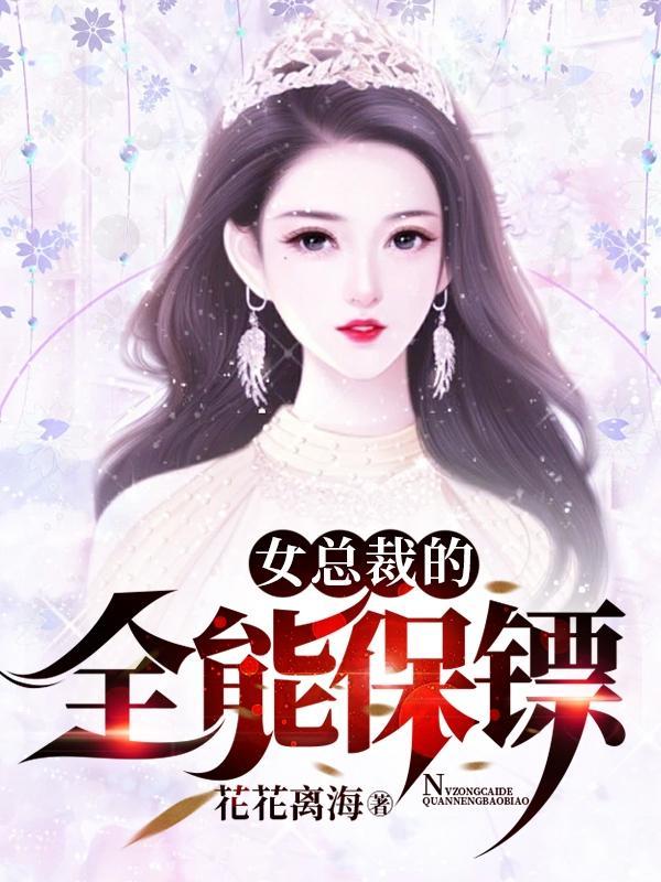 师傅让他下山找师姐