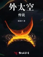 外太空人怎么画