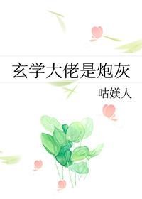 玄学大佬穿成炮灰月七兮全文免费阅读