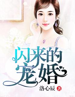 婚然心动前妻再嫁我