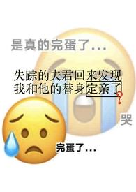 白月光与朱砂痣推文