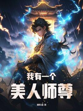 我有一个美人师尊 墨粉盒