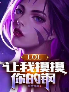 卡莎进化有什么用