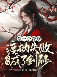 师兄打架我加油