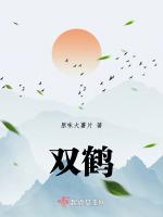 双鹤湖公园门票价格