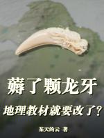 地理教材推荐