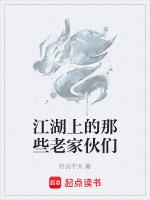 江湖上的名字叫什么