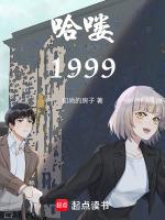 哈喽1987小文化实名