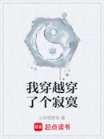 我穿越了个什么鬼地方漫画免费