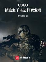 csgo 重生代码