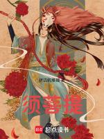 须菩提祖师师傅是谁