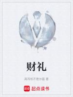 彩礼三金是什么