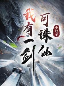 剑圣剑仙剑魔剑尊