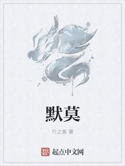 默莫北老师真名