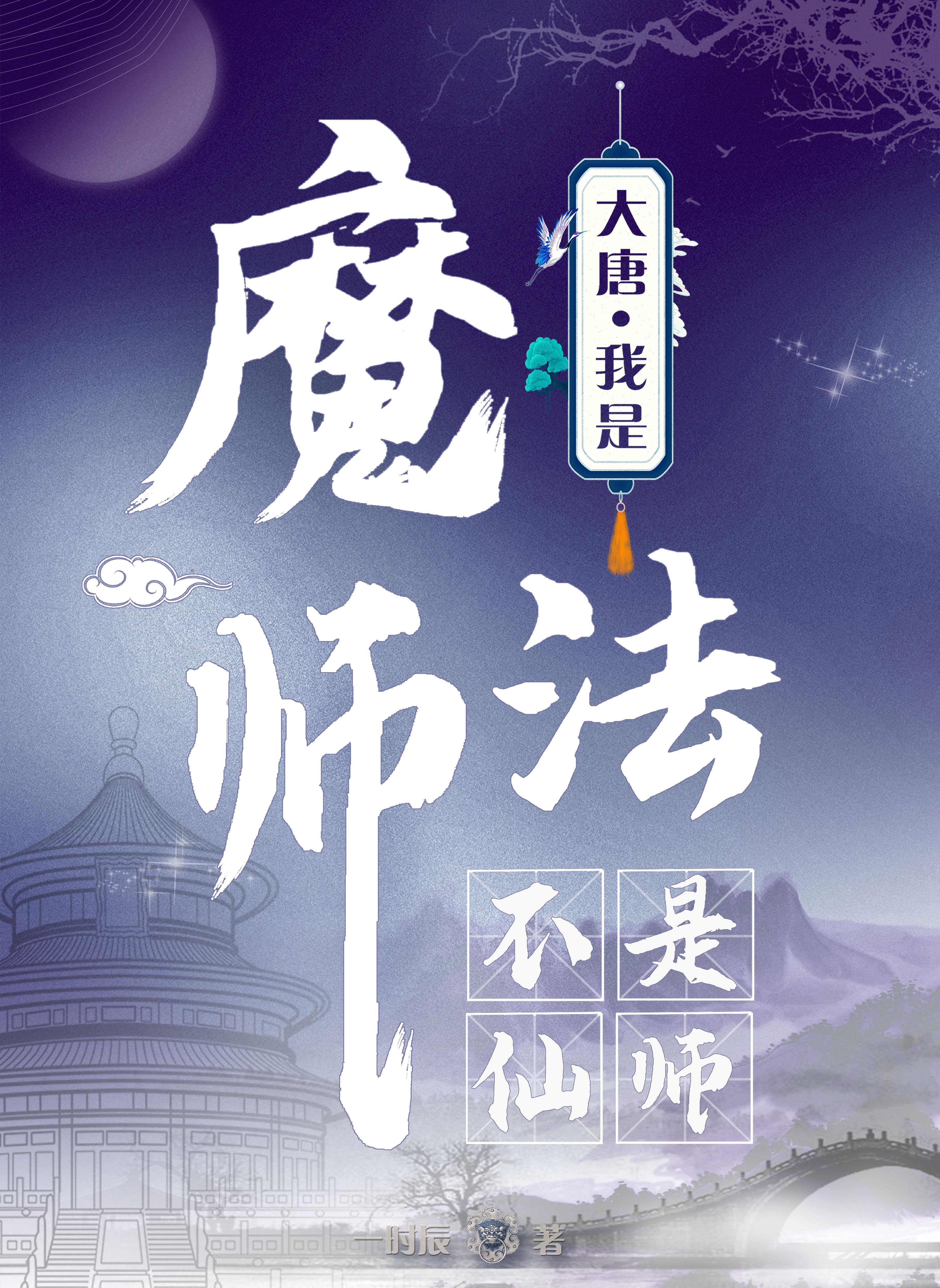 我是魔法师gl