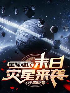 外星文明或发现地球