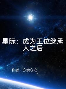 从捡垃圾到星际首富小