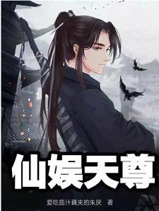 仙武天尊免费观看