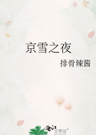 我的竹马是卷王免费阅读无弹窗