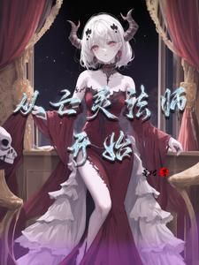 亡灵法师手机版