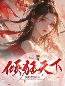 小师妹喜欢大师兄