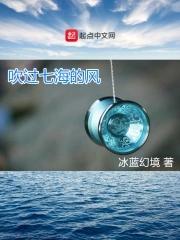 海风是什么歌