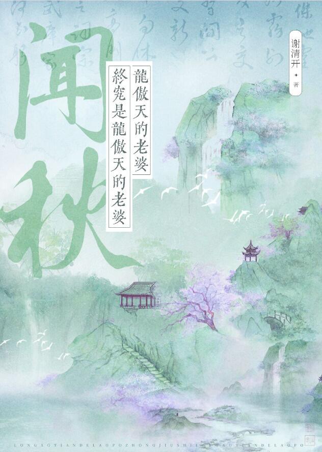 龙傲天到底是谁