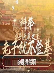 申什么冤全拉出去斩了