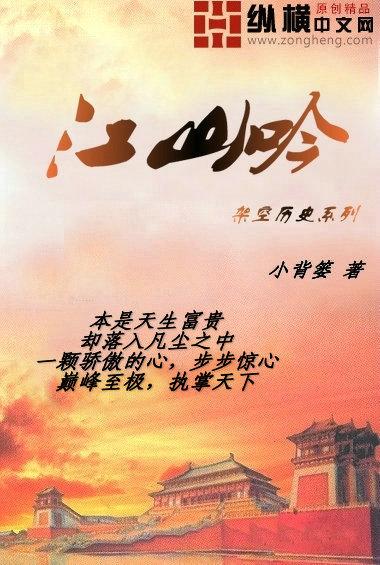 中原自由魂断是什么意思