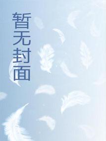 都市之我从战锤40k世界归来