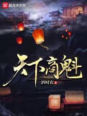 天下永商俱乐部