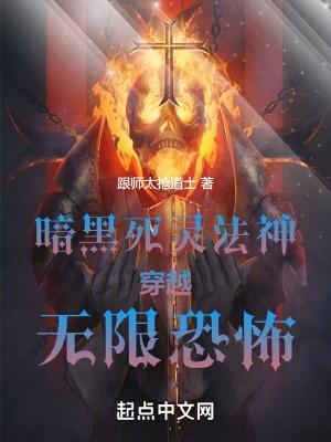 暗黑死灵法师攻略